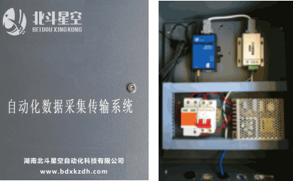 湖南北斗星空自動(dòng)化科技有限公司,湖南北斗星空自動(dòng)化科技,北斗星空自動(dòng)化科技,巖土工程安全監(jiān)測傳感器,采集系統(tǒng),安全監(jiān)測傳感器 湖南北斗星空自動(dòng)化科技有限公司,湖南北斗星空自動(dòng)化科技,北斗星空自動(dòng)化科技,巖土工程安全監(jiān)測傳感器,采集系統(tǒng),安全監(jiān)測傳感器