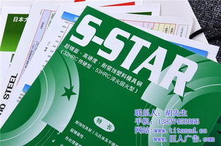 巨人攝影 打造卓越企業(yè)形象，東莞宣傳畫冊優(yōu)質(zhì)之選